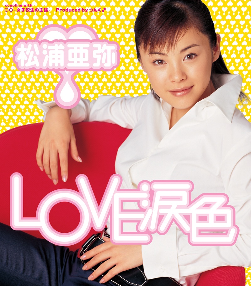 3rd Single  LOVE涙色 PV