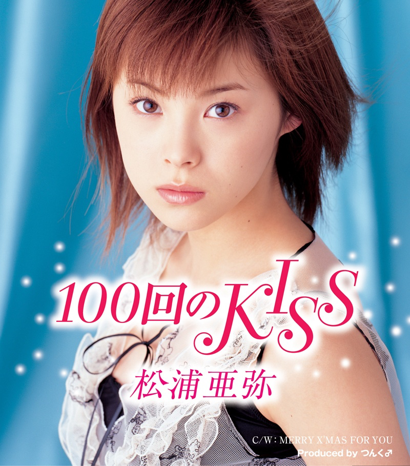 4th Single 「100回のKISS」 PV